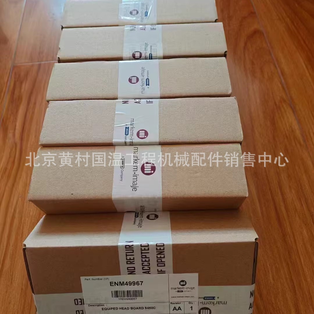 (Bargain) New Sam Circuit Board Emp-2200M 815.001.200 01 Spot