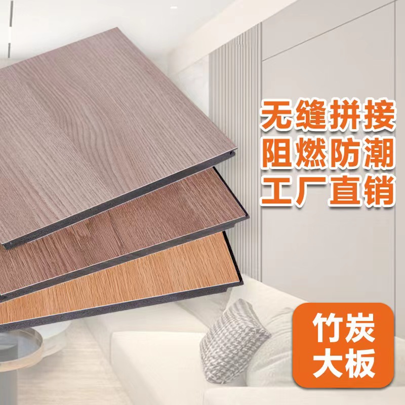 Wood Veneer Wall Panel Carbon Crystal Panel Interior Decoration Wall Panel Integrated Panel Wall Decoration Self-Installed Buckle Panel Wood Veneer Panel