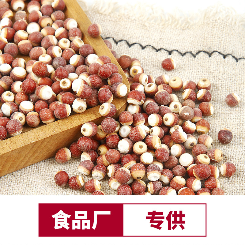 Chinese Herbal Medicine Dry Goods Gorgon Large Capsuless Full of High-Quality Chicken Head Rice Factory Direct Supply Red Skin Round Capsuless Gorgon Wholesale