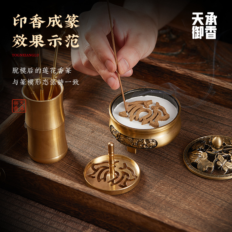 Incense Set with Incense Mold, Home Use Incense Powder, Incense Ash, Incense Shovel, Incense Stamp, Ash Press, Incense Roller, Wholesale Incense Tools