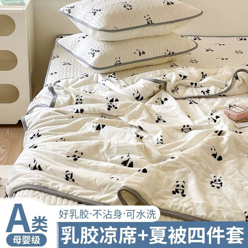 Class a Latex Mat Summer Quilt Four-Piece Set Machine Washable Summer Ice Silk Mat Three-Piece Set Single Dormitory Soft Mat