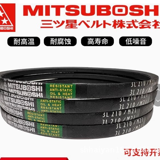 Треугольный ремень Samsung Mitsuboshi M18 M18.5 M19 M19.5 M20 M20.5 Запрос