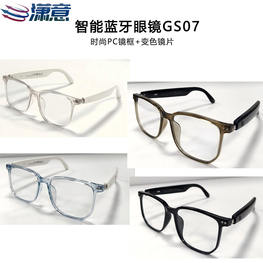 Ai Translation Smart Bluetooth Glasses Gs Series Color-Changing Anti-Blue Light Lenses Touch Control for Listening to Music and Answering Calls