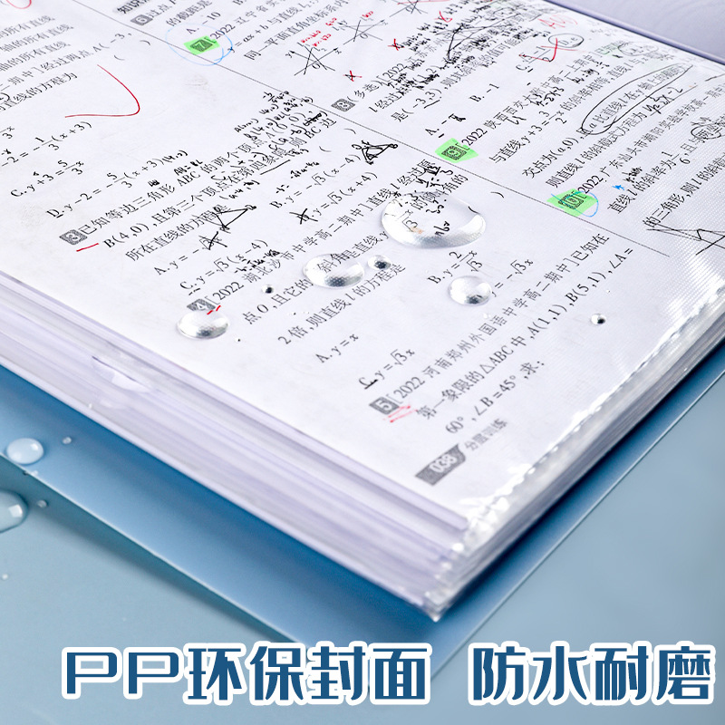 Large Capacity Hasp Data Book Test Paper Storage Book Folder Transparent Insert File Book Lepu Folder Office Storage