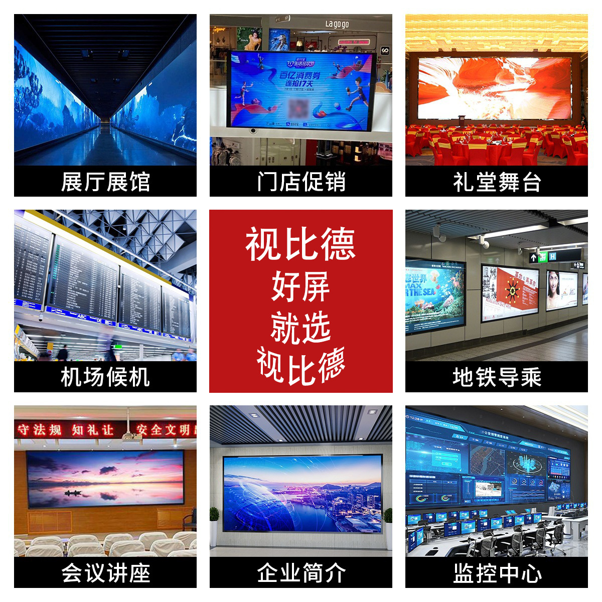 Indoor led display P2P2.5P3P4 seamless splicing screen full color HD conference advertising led screen manufacturers