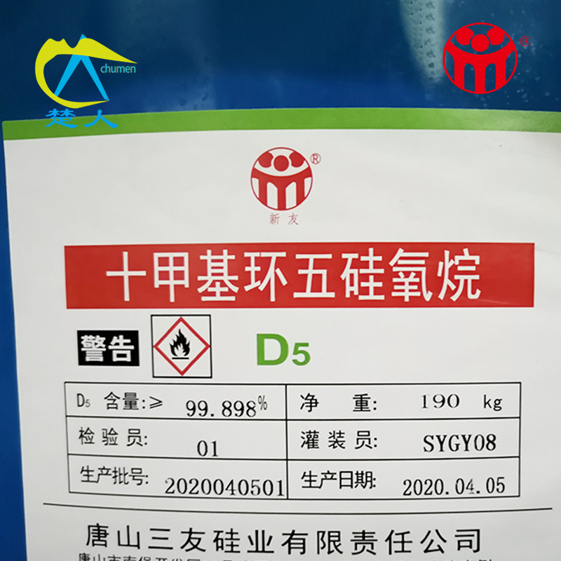 Sanyou Ten Methylcose Ring Five Silicone Oxygenane D5 Silicone Oil Volatile Silicone Oil Ring Five Polyethyl Methyl Silicone Oxygenane D5