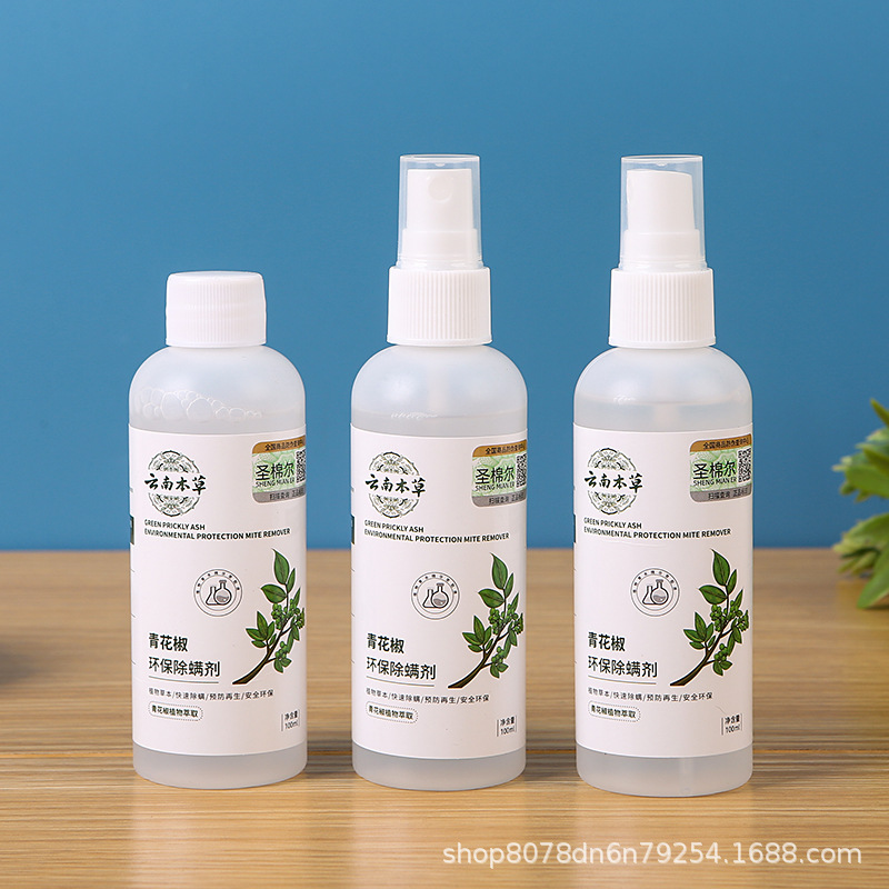 Mite Removal Spray, Household Green Pepper Environmentally Friendly Mite Removal Agent, Plant Clothing and Bedding Mite Removal Spray