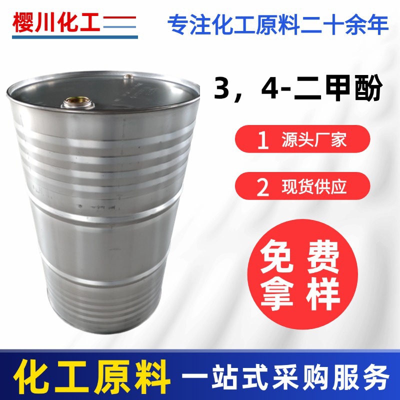3,4- Dimethylphenol Galvanized Barrel Packaging Net Weight 200kg Content Greater Than 99.0% Factory Wholesale Direct Supply