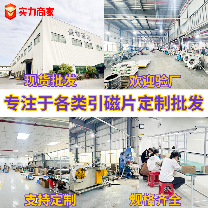 Custom magsafe Explosions Magnetic Film Mobile Phone Wireless Charging Ultra-thin Magnetic Sticking Magnetic Sticker Car Bracket Manufacturers