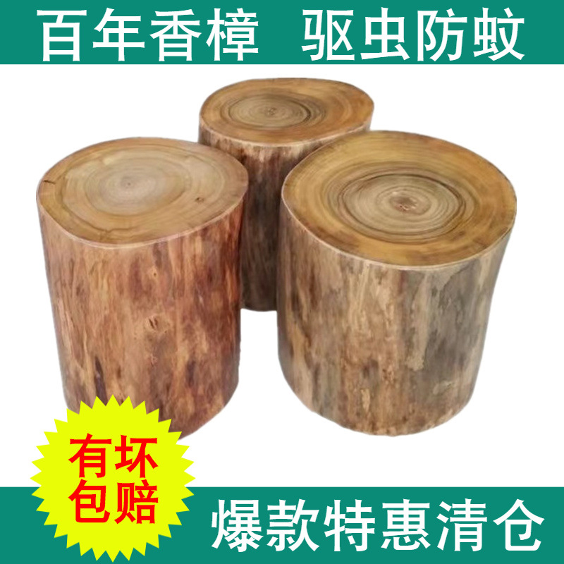 Табурет из камфорного дерева, круглый, кофейный столик, табурет для смены обуви