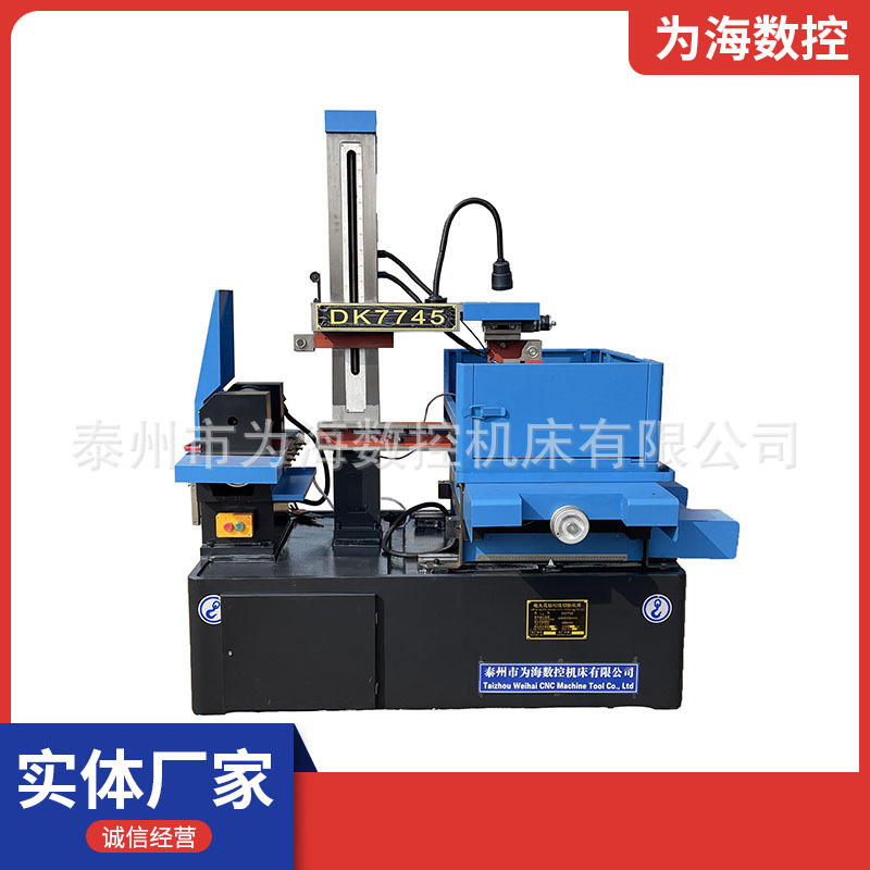 DK7745 wire cutting machine tool door-to-door installation life-long maintenance automatic CNC wire electric spark cutting