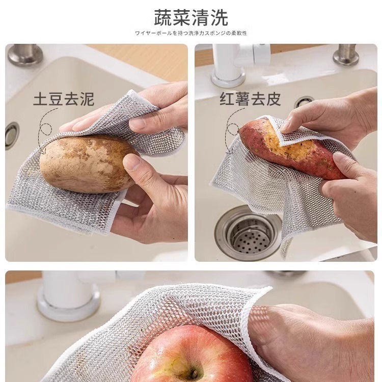 Silver wire rag kitchen rag stove steel wire dishwashing cloth non-stick oil removing oil removing dirt steel ball cleaning rag