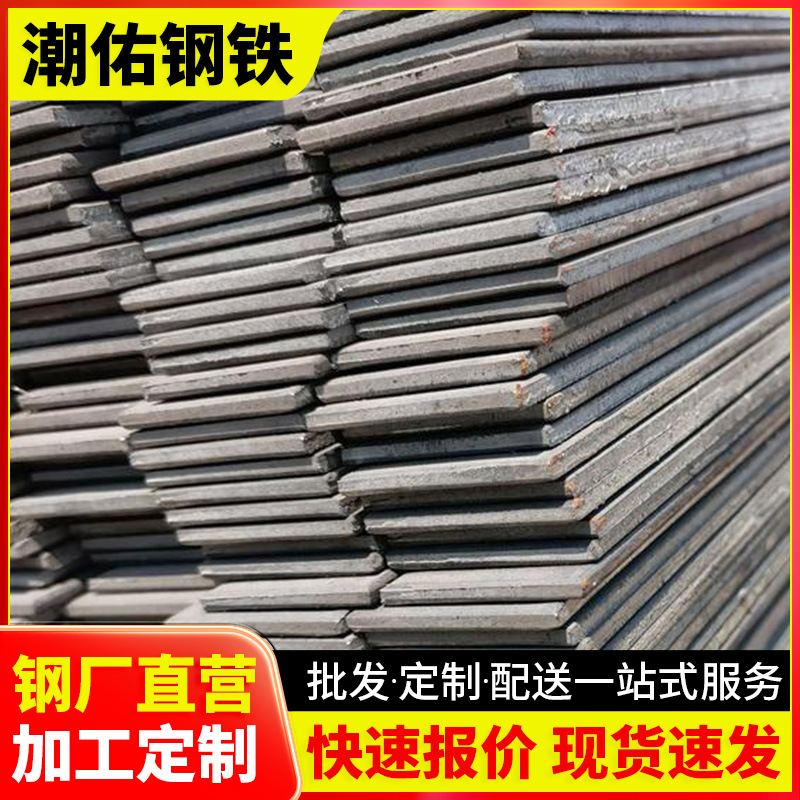 Lecong Q235 Hot-Rolled Flat Steel 7mm Cold-Drawn Grounding Stainless Steel Flat Steel 40*4 Galvanized Iron Bar Cold-Drawn Flat Iron