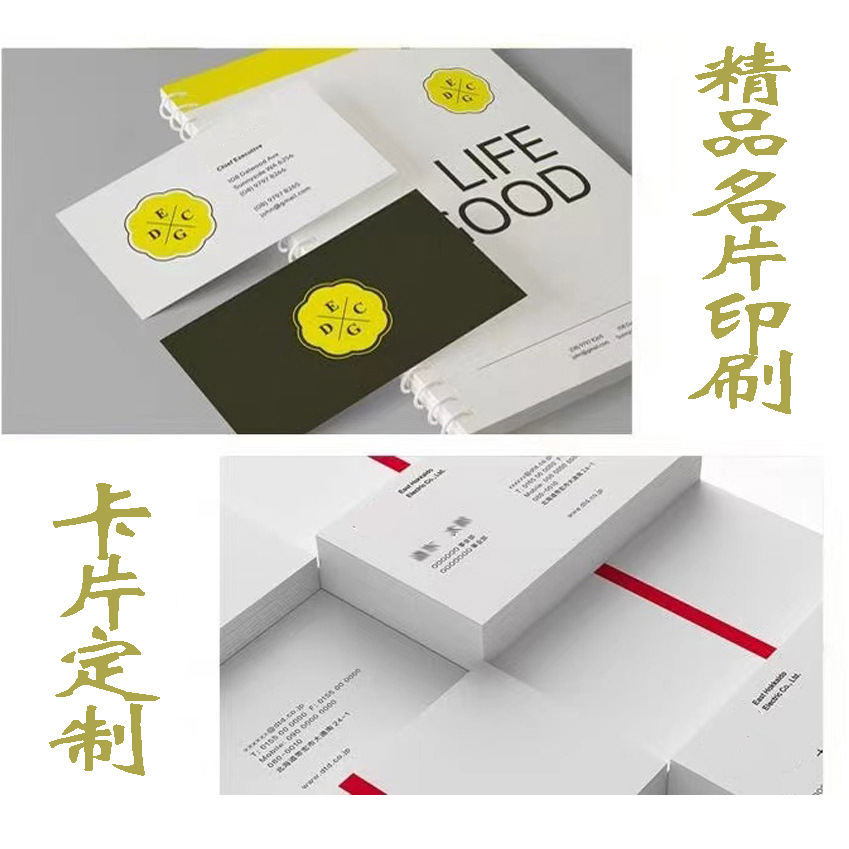 Coated Paper Business Card Printing and Printing Business Card Business Card Production After-Sales Service Card Promotional Card High-End Business Card