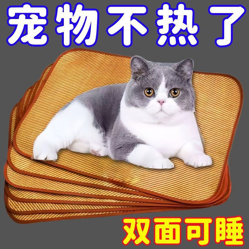 Pet Ice Mat, Dog Mat, Summer Sleeping Dog Mat, Anti-Bite Dog Kennel for Sleeping, Suitable for All Seasons