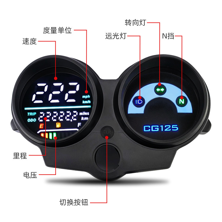 2025 Cross-Border Motorcycle Dashboard Modified Computer Oil Meter Speedometer Export Cg125/Fan