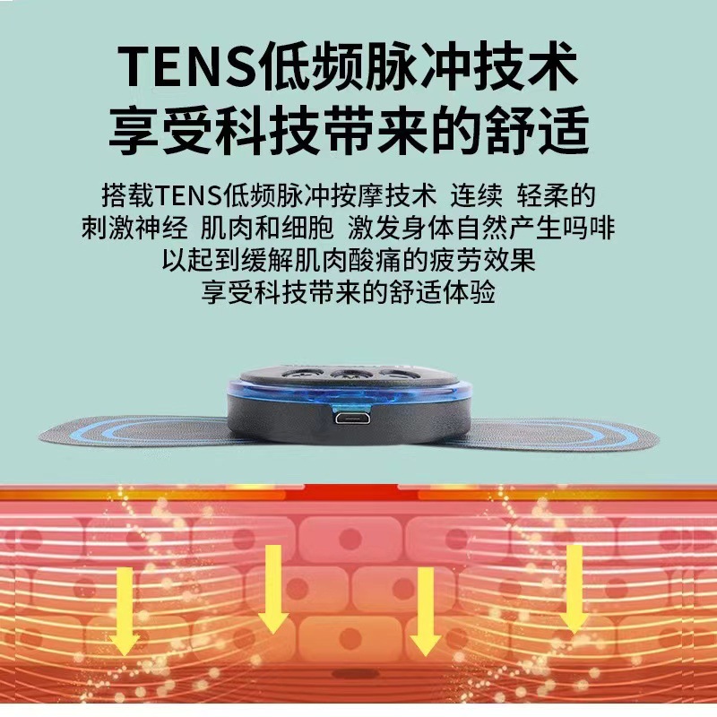 TENS Smart EMS Mini Massage Sticker Electric Neck Massager Portable Shoulder and Neck Pulse Physiotherapy Instrument Cervical Pressing