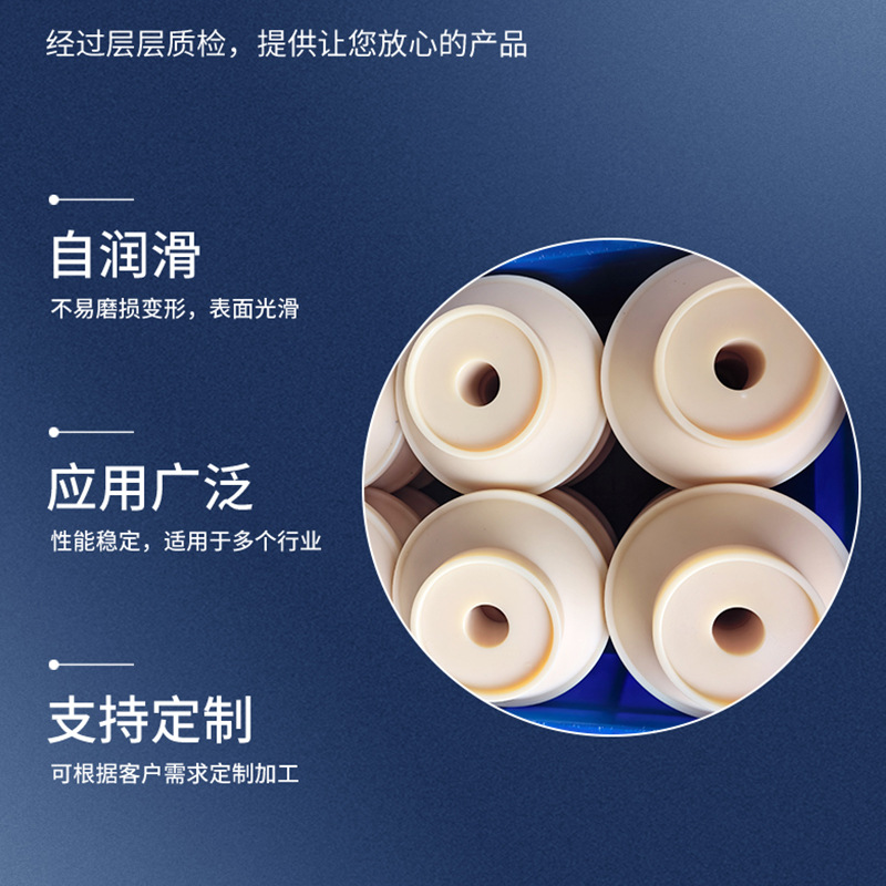 Casting Nylon Special-Shaped Parts Manufacturers Supply White Special-Shaped Parts Nylon Special-Shaped Wholesale Extruded Nylon