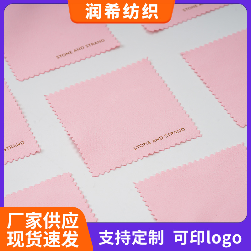 Wholesale s925 silver jewelry to black to oxidation single layer silver cloth jewelry cleaning polishing wiping cloth gift customization