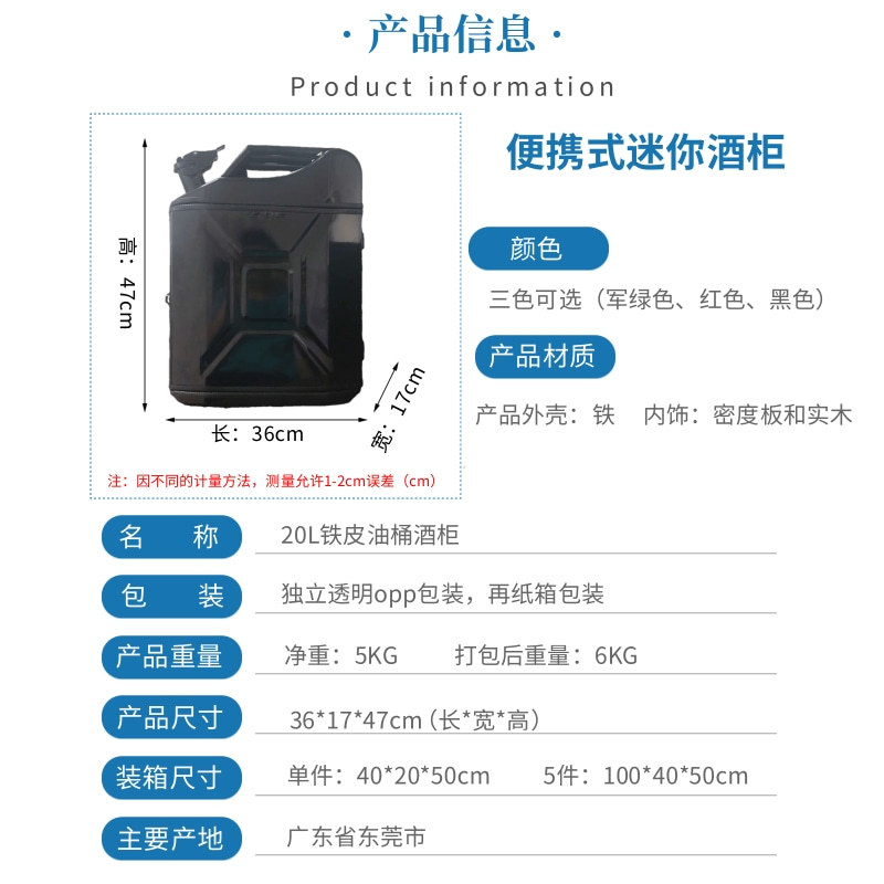 Hot Selling Cross-Border Russian Export Mini Bar Portable 20L Oil Barrel Small Wine Cabinet Creative Wine Cabinet Couple Dating