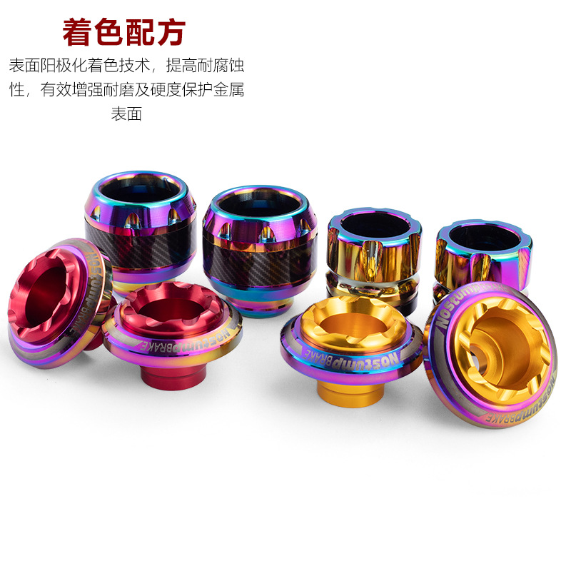 Electric Vehicle Motorcycle Modified Titanium Anti-Fall Cup Scooter Decorative Parts Front Shock Absorber Front Fork Accessories Two-Color Titanium