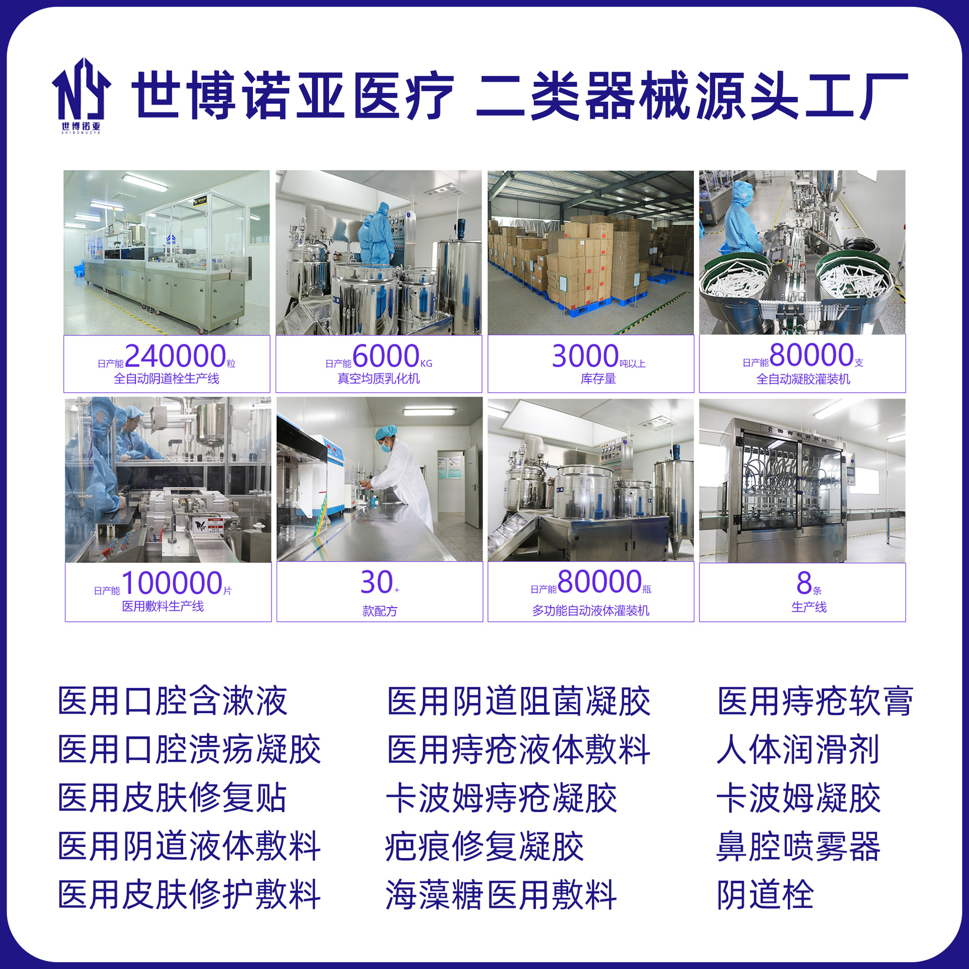 Customized Carbomer Hemorrhoid Gel for Men and Women, Internal Hemorrhoids, Mixed Hemorrhoids, Blood in Stool, Class Ii Medical Device, Clinically Sterile Hemorrhoid Ointment