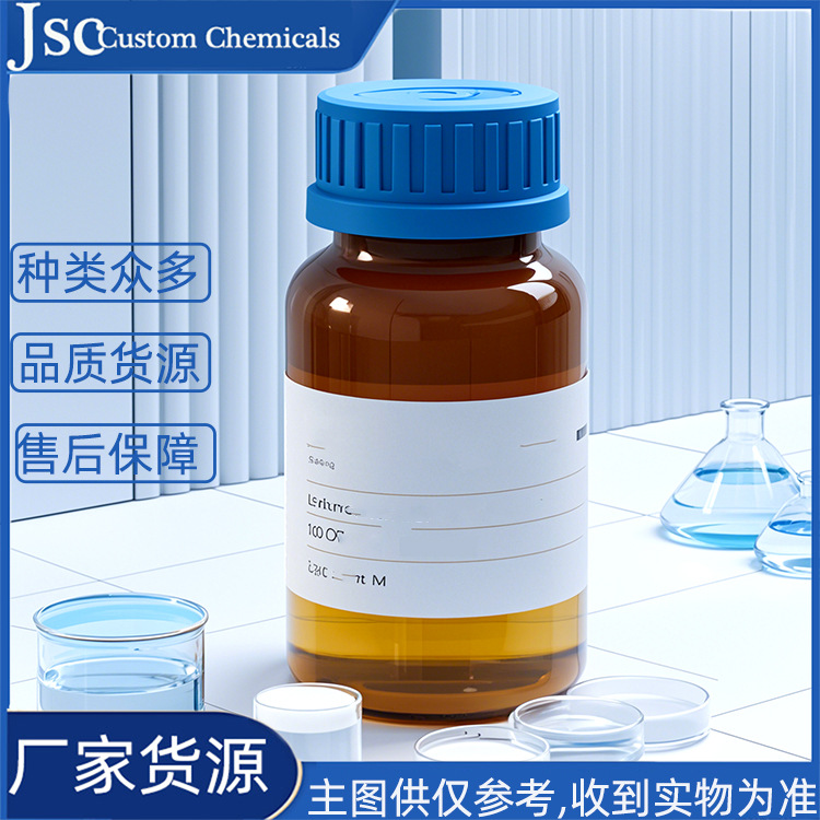 Среда для клеточной культуры Ms для научных исследований, реагенты Br Biological, лабораторные испытания, оптовая продажа в наличии