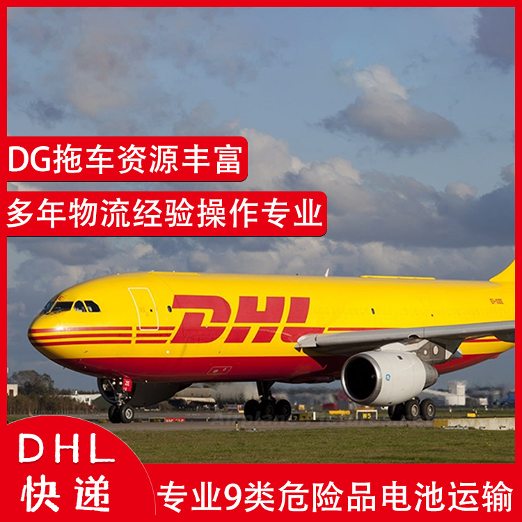 Lithium Battery Guangzhou to Nigeria Dhl Express Air Freight Sea Freight Full Container Lcl Double Clearance to Door Ddp/Ddu