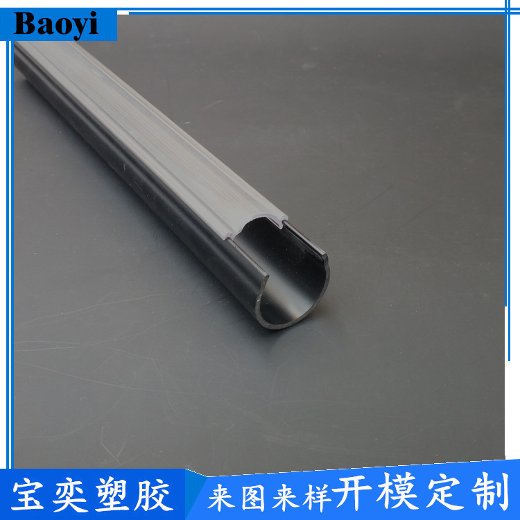 Factory Design air conditioning hollow board pvc temperature-resistant flame retardant plastic track bar extrusion profile light bar atmosphere lamp