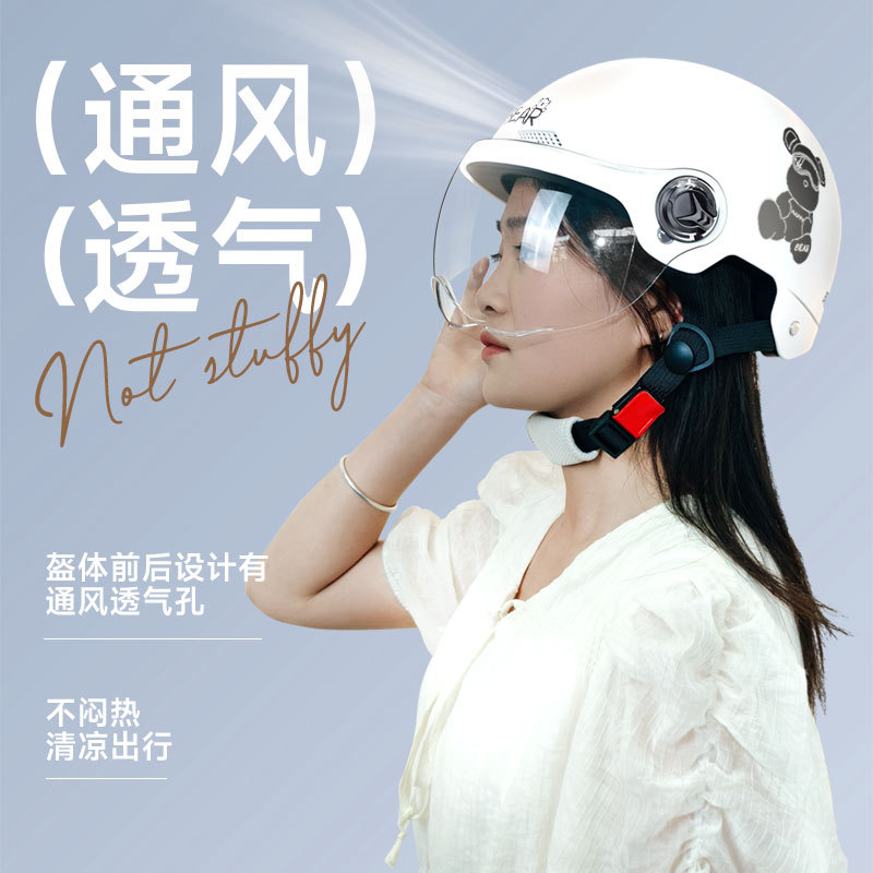 3C certified new national standard electric car motorcycle women's summer battery car half helmet Men's Four Seasons universal safety helmet