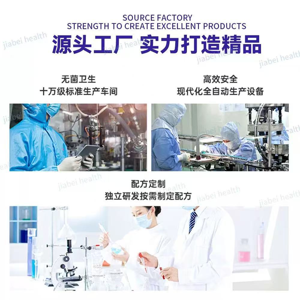 TK Hot Selling in stock D-Chiro Vitamin capsules Kol Inositol Multivitamin Gum FLO