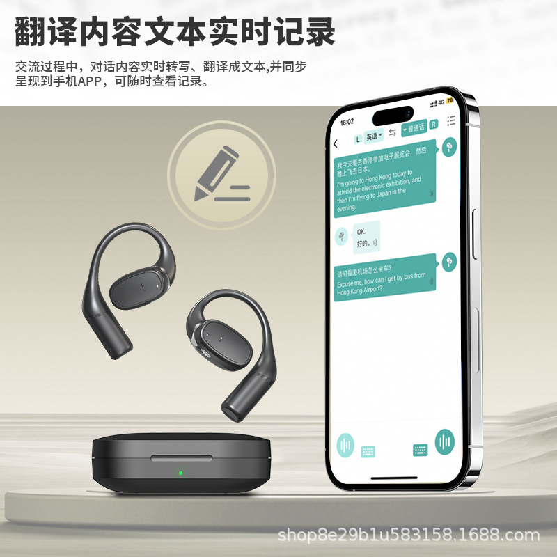 AI Headset Cross-border New Translation Headset Real-time Interpretation Conference Headset Multi-language Translation Travel Abroad