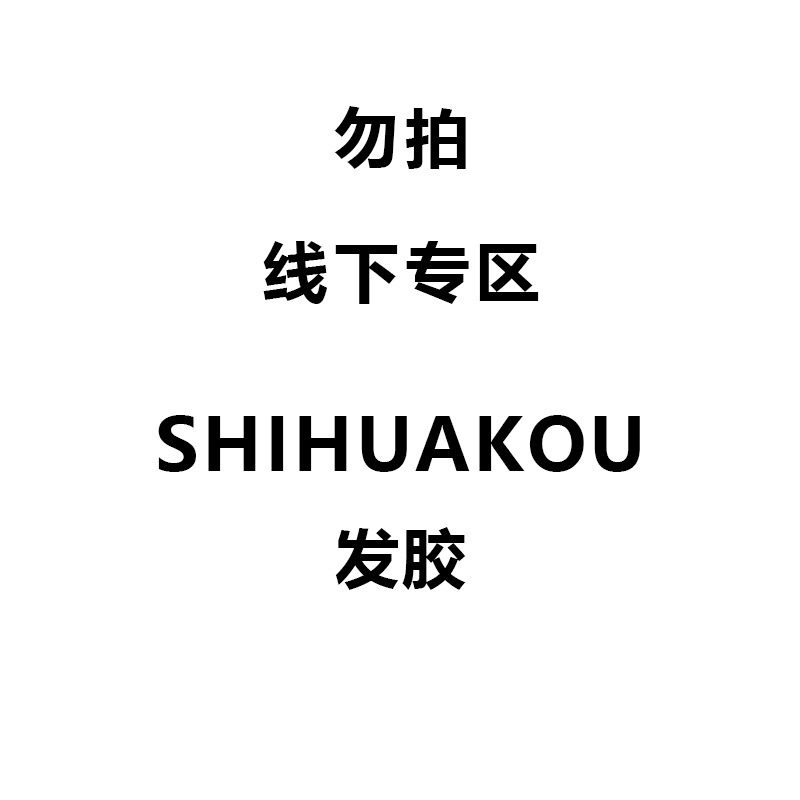 Offline Strong Hold Hairspray, Long-Lasting Hold Level 6 Strong Support, Travel-Friendly Small Bottle 50Ml/Bottle