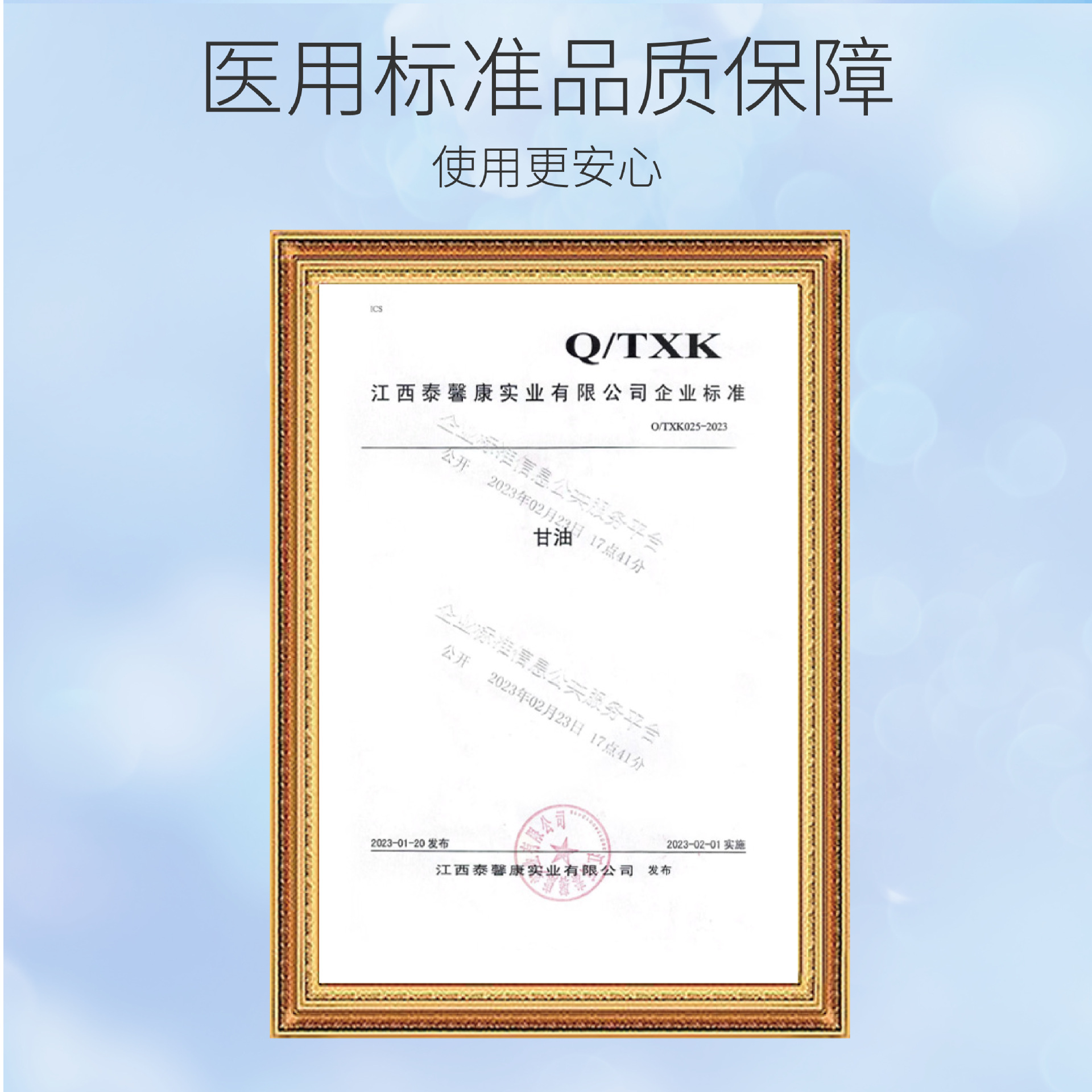 Medical Pure Glycerin Skin Care Moisturizing Moisturizing Anti-Cracking Product Old Brand 500g Large Bottle Body Lotion Hand Cream