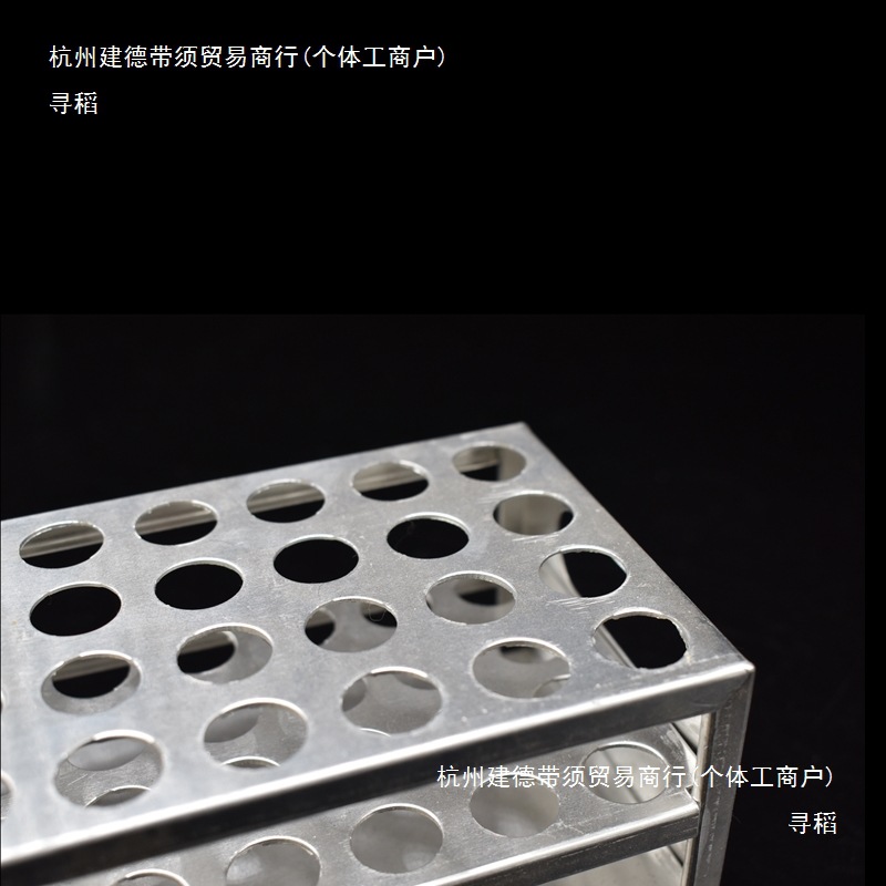 Aluminum Test Tube Rack Aluminum Alloy Test Tube Rack 12.515.518.520.522.5mm Centrifuge Tube Colorimetric Tube Rack