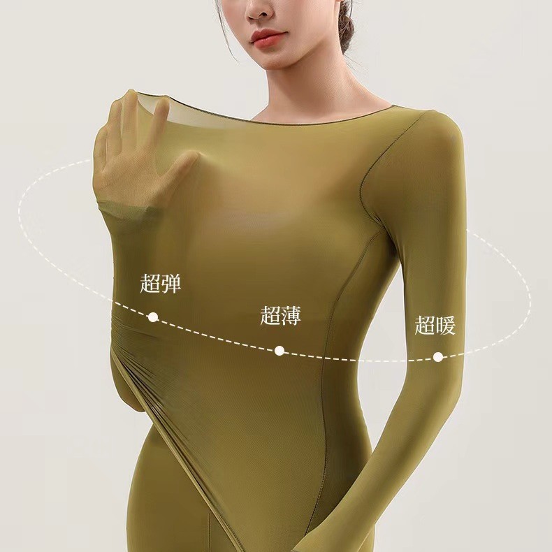 Ultra-Thin Invisible Thermal Underwear Set for Women, Autumn Base Layer Skin-Beautifying Top and Bottom Set