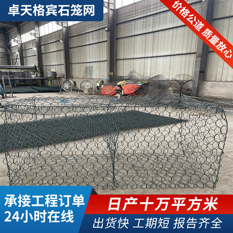 Экологическая защита откосов от наводнений, галванизированная сетка для каменных клеток, подушка Рено, подушка Гринбин, геотекстиль, клетка Solidbin с одно- и двухсекционными перегородками