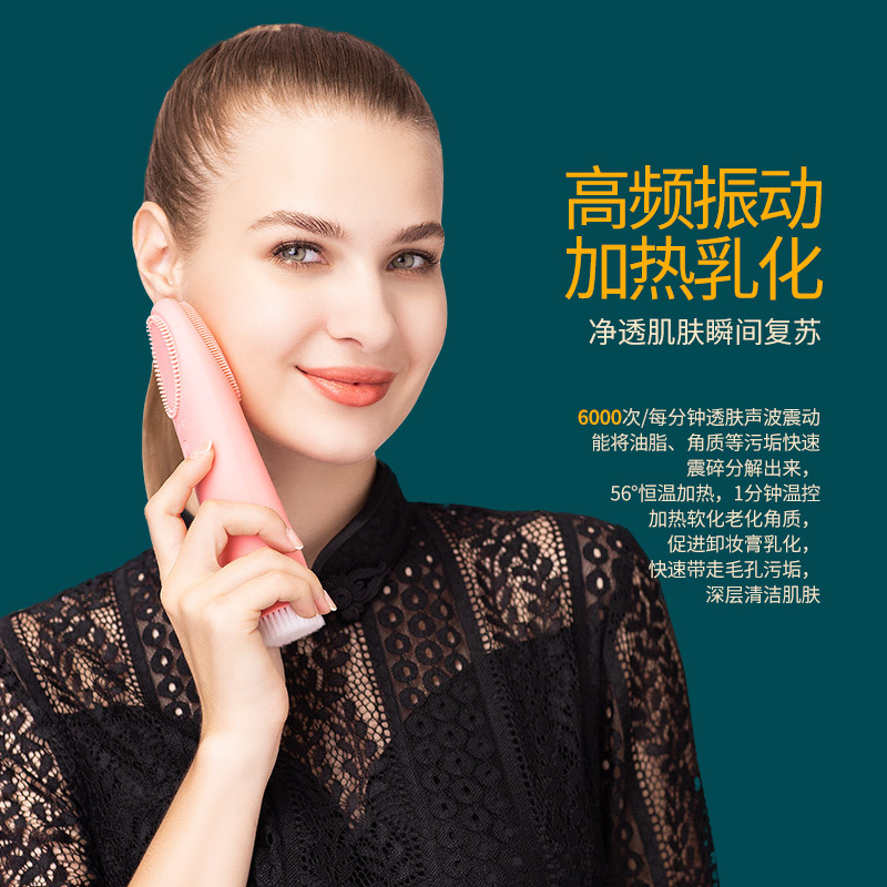 Warm facial cleansing instrument pore cleaner electric face washing instrument household facial eye hot compress massager beauty instrument