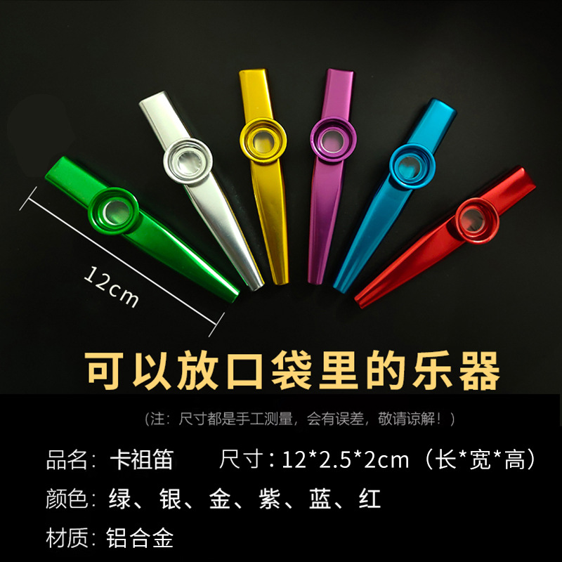 Metal kazoo kazoo cross-border explosions playing musical instruments gift small size saxophone film factory wholesale