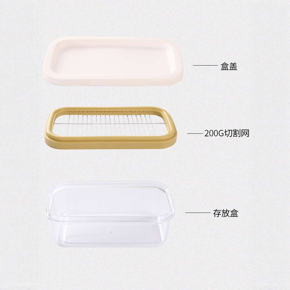 Factory Direct Sales Butter Cutting Box Cheese Cutting Preservation Box Sealed Rectangular Storage Box Butter Box