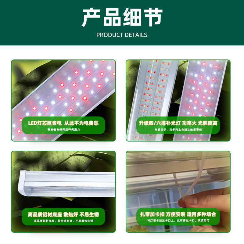 Plant fill light full spectrum T20 meat coloring plant growth light flowers and vegetables imitation sunlight plant light