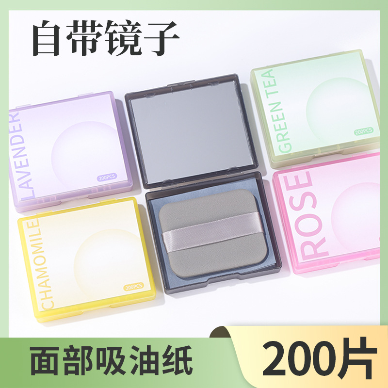 Bamboo Charcoal Facial Oil Absorbing Paper with Mirror Oil Absorbing Paper with Powder Puff Mirror Box Storage Portable Refreshing Facial Oil Absorbing Paper