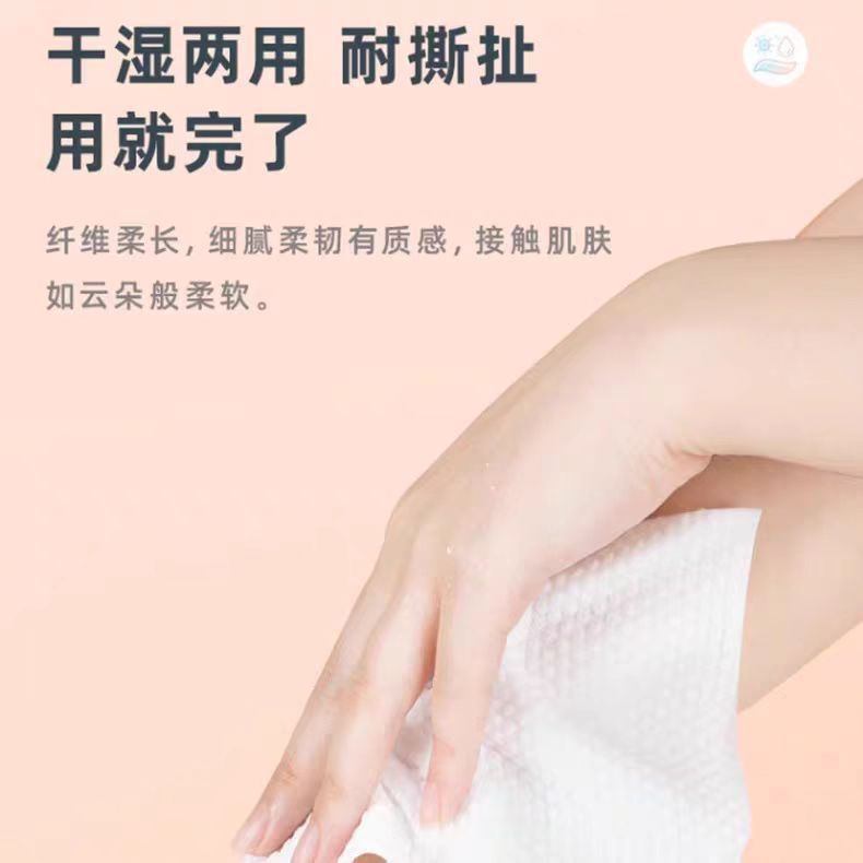 Disposable Facial Cleansing Towel, Removable Beauty Cleansing Towel, Dry and Wet Dual-Use Cotton Soft Towel, Comfortable and Soft Plant-Based Facial Cleansing Towel