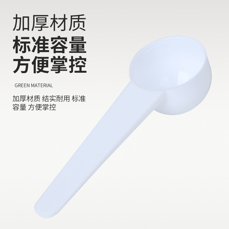 Wholesale 12351015g ml Milk Powder Spoon Salt Spoon Flat-Bottomed Measuring Spoon Plastic Quantitative Spoon for Baking Use