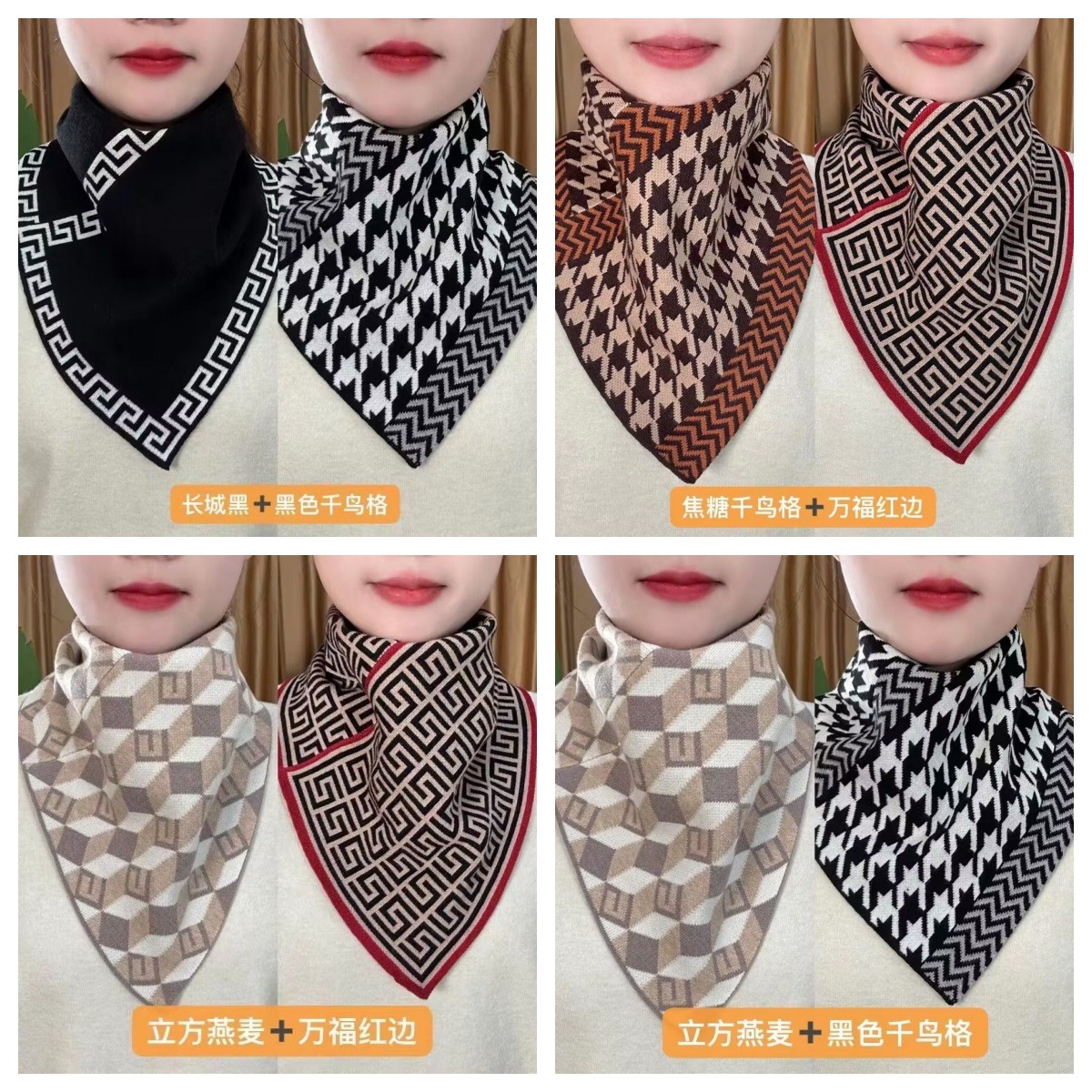 Factory explosions scarf cervical protection men's and women's cold scarf autumn and winter houndstooth neck set triangle towel factory direct sales