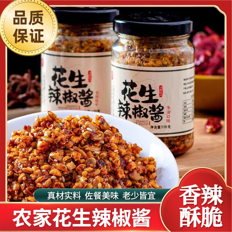 Аутентичный соус бабушки, оптовая продажа