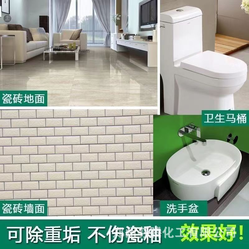 in stock Wholesale Oxalic Acid Particle Detergent Swimming Pool Toilet Toilet Tile Floor Cleaning Decontamination Cleaning Fishing Net