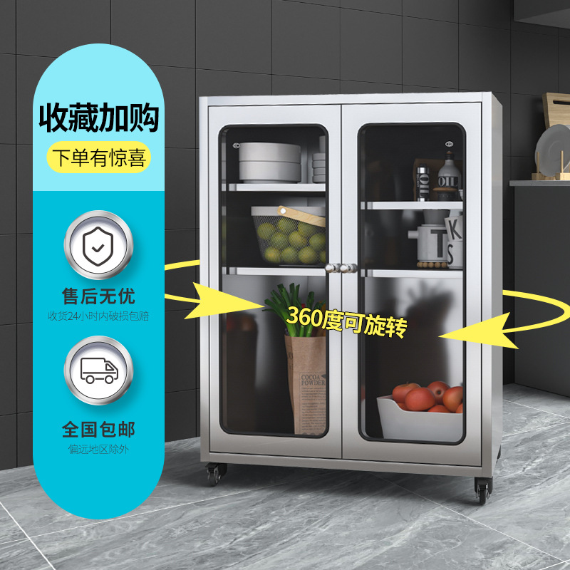 304 Stainless Steel Kitchen Mesh Door Cupboard Sideboard Home Kitchen Cabinet Restaurant Storage Cabinet Pot Storage Cabinet