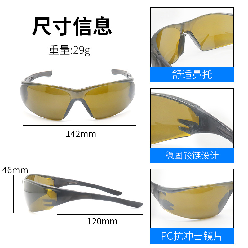 Laser protective glasses infrared beauty E light IPL hair removal instrument 190-2000nm welding anti-radiation goggles