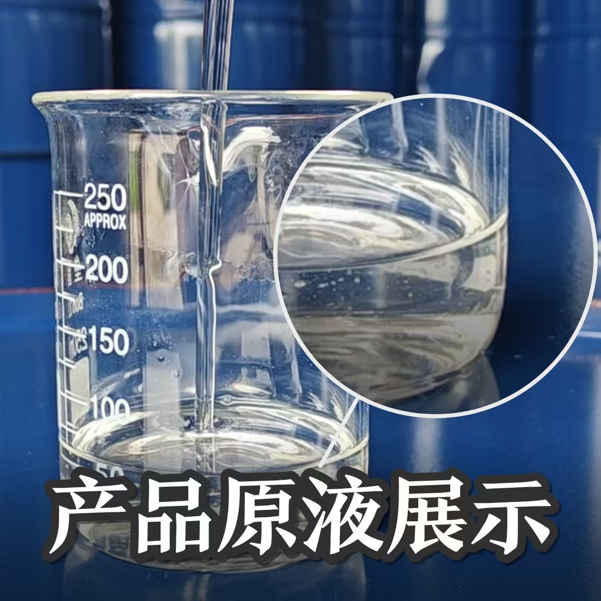 Environmental Protection Water Soluble Quenching Fluid 7203 Guorun Lubricating Oil Cutting Fluid Can Set Rapid Cooling CNC Machine Tool